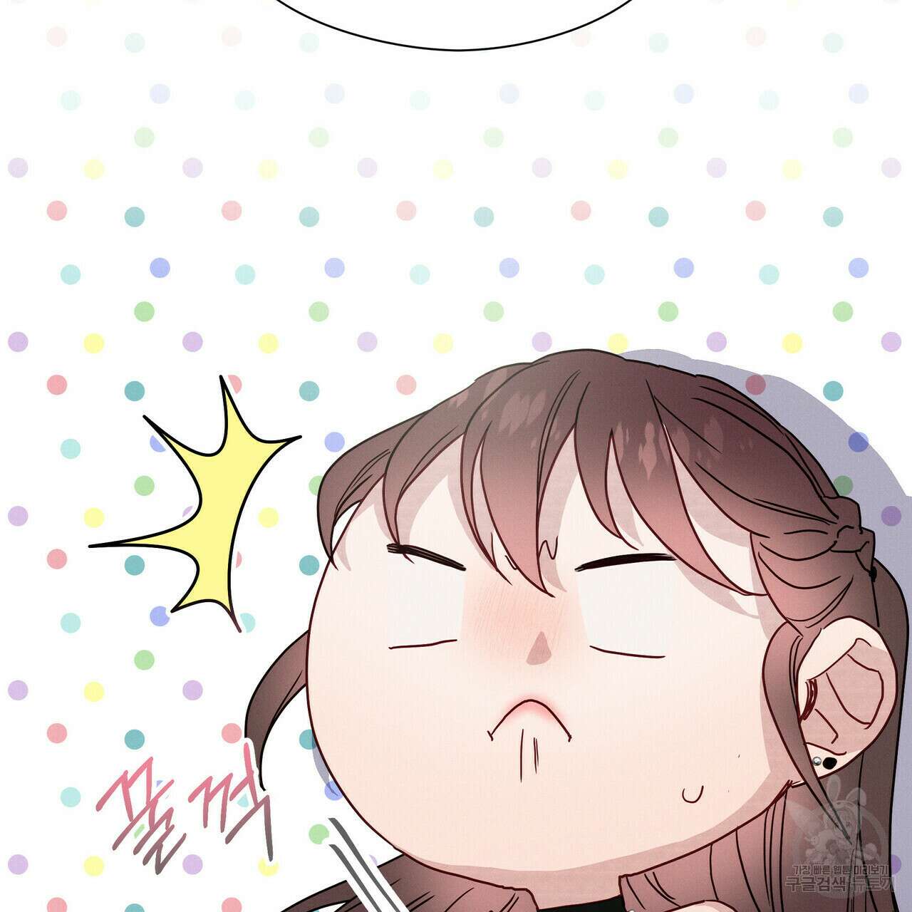 티파니에서 모닝 키스를 40화 100