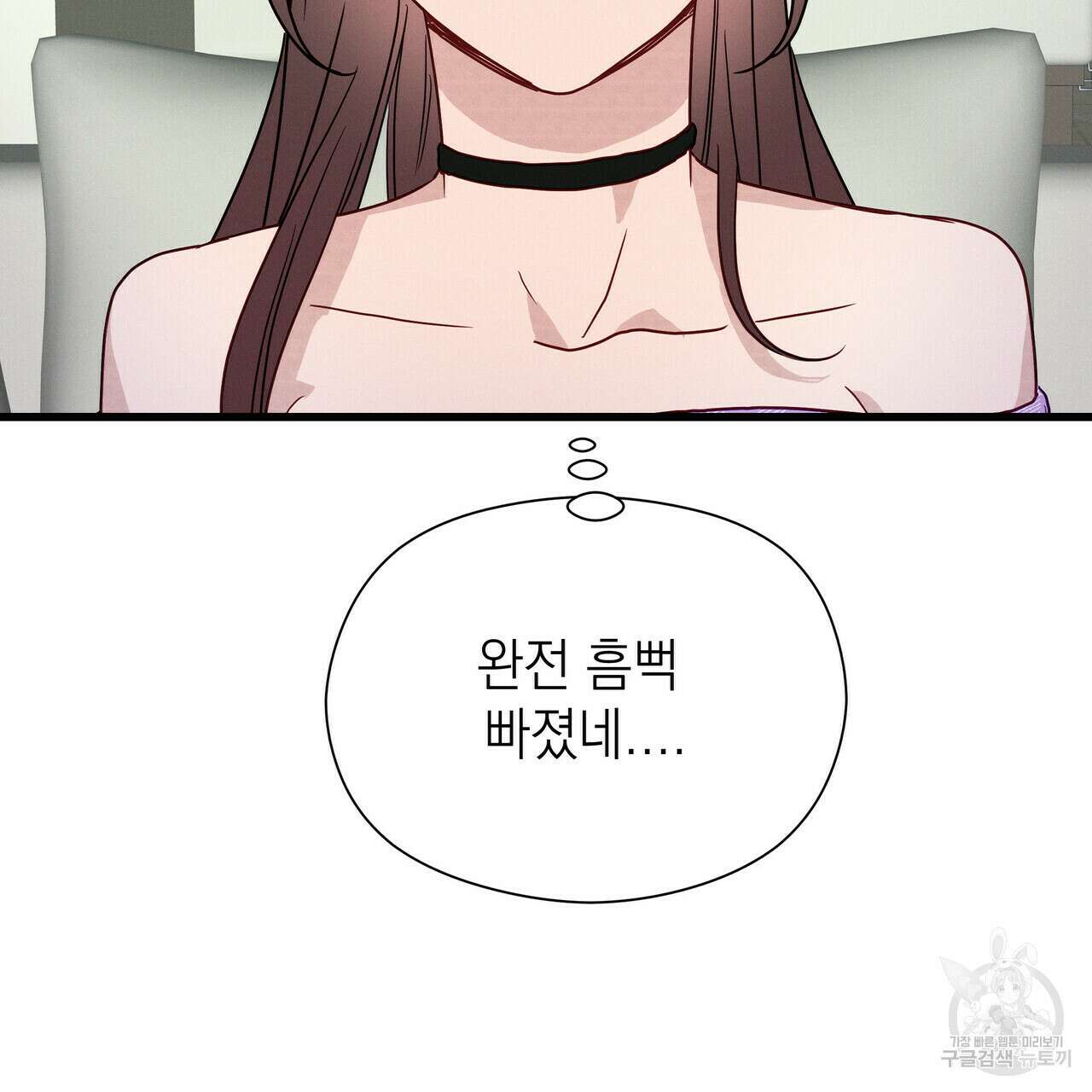 티파니에서 모닝 키스를 40화 131
