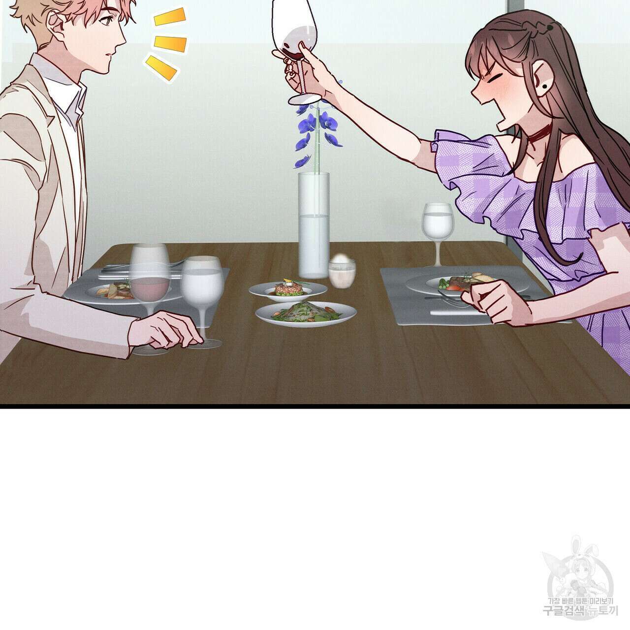 티파니에서 모닝 키스를 40화 139