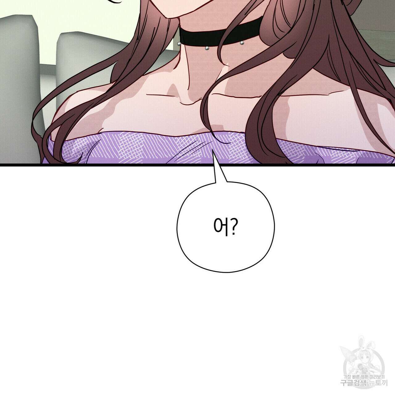 티파니에서 모닝 키스를 40화 163
