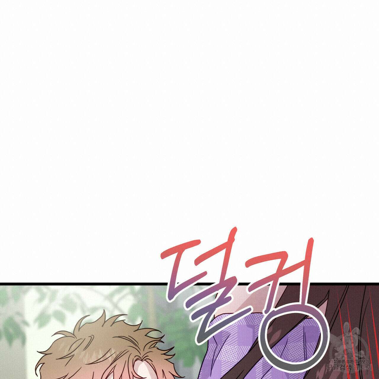 티파니에서 모닝 키스를 40화 171