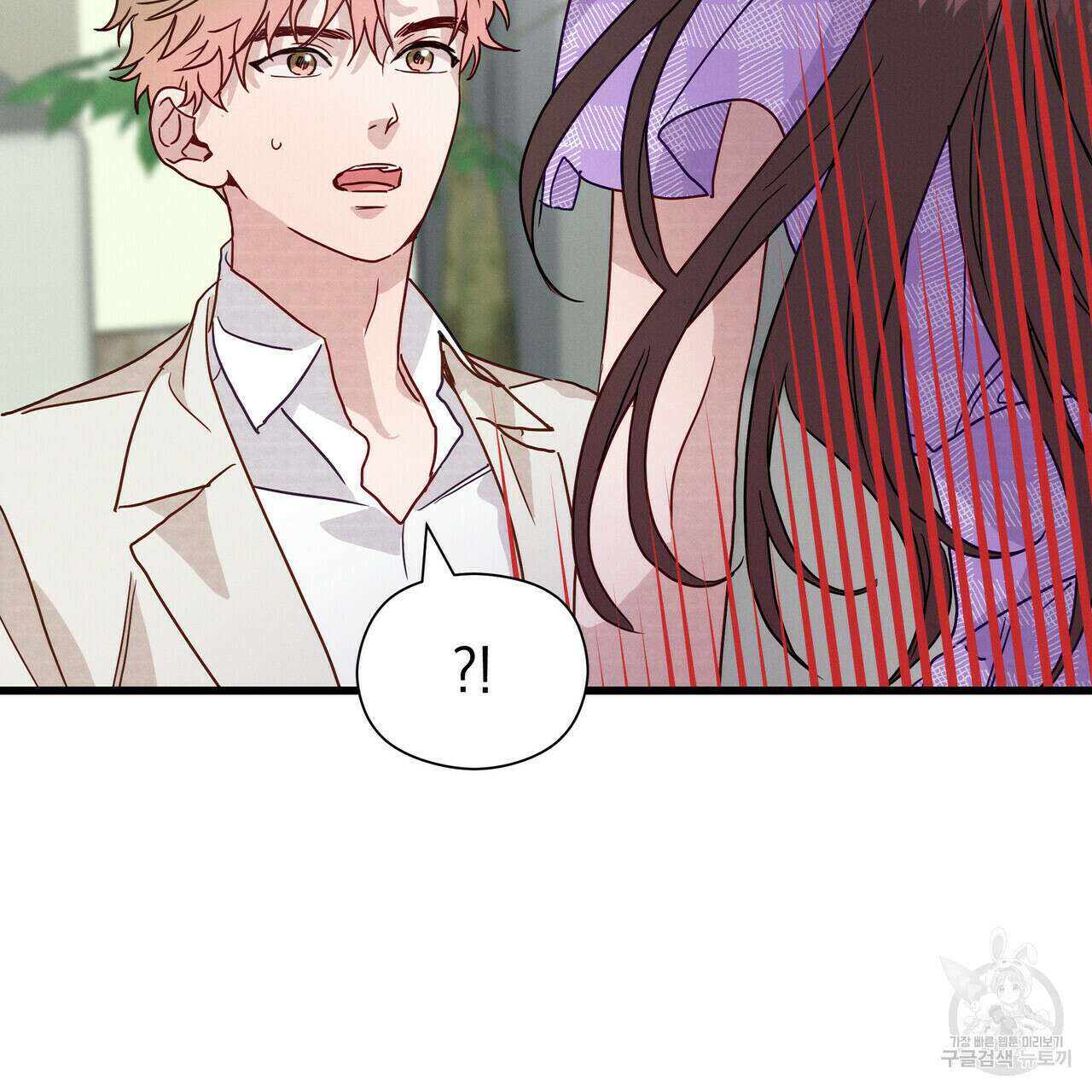 티파니에서 모닝 키스를 40화 172