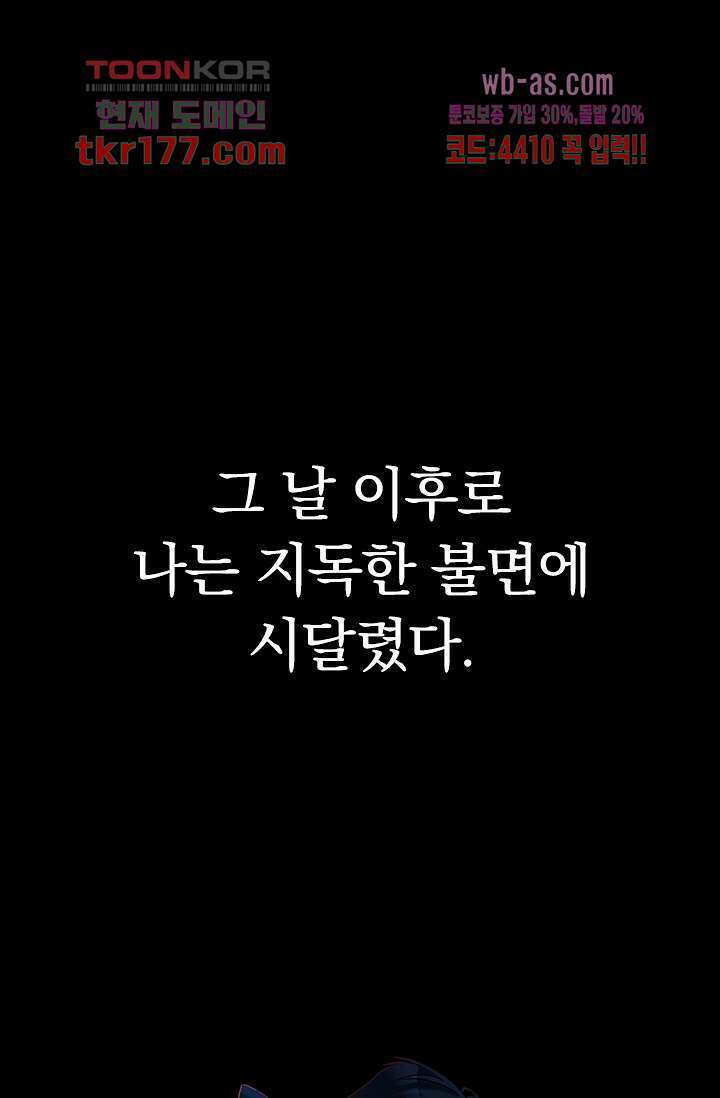 귀신 보는 급식은 퇴마 중입니다 7화 1