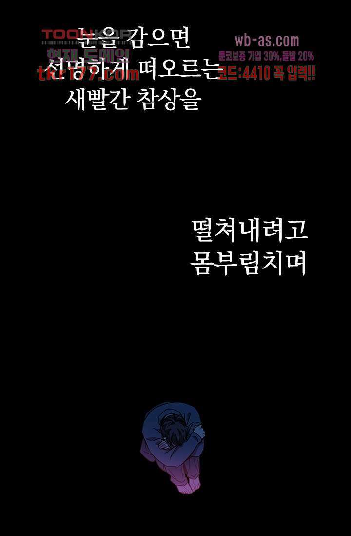 귀신 보는 급식은 퇴마 중입니다 7화 3