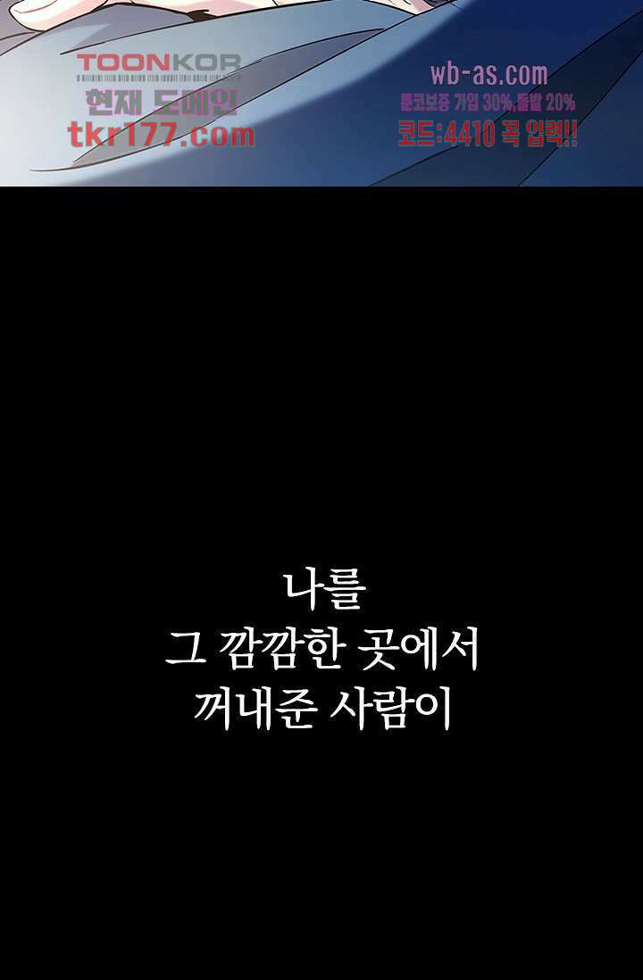 귀신 보는 급식은 퇴마 중입니다 7화 5