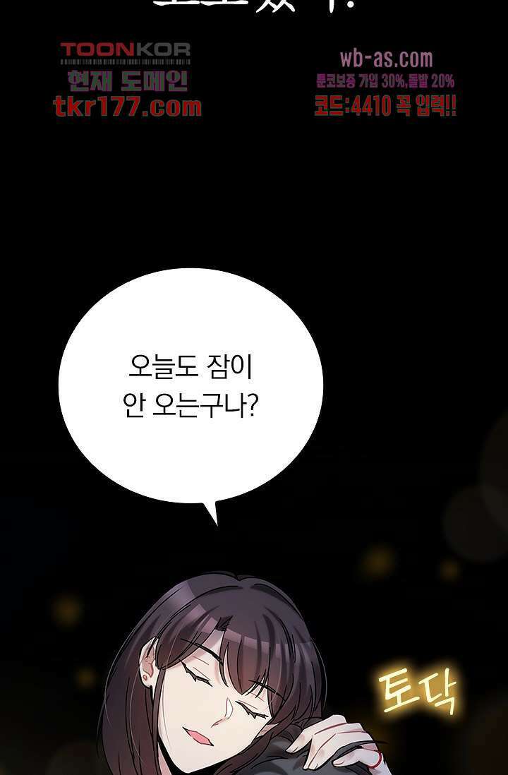 귀신 보는 급식은 퇴마 중입니다 7화 8