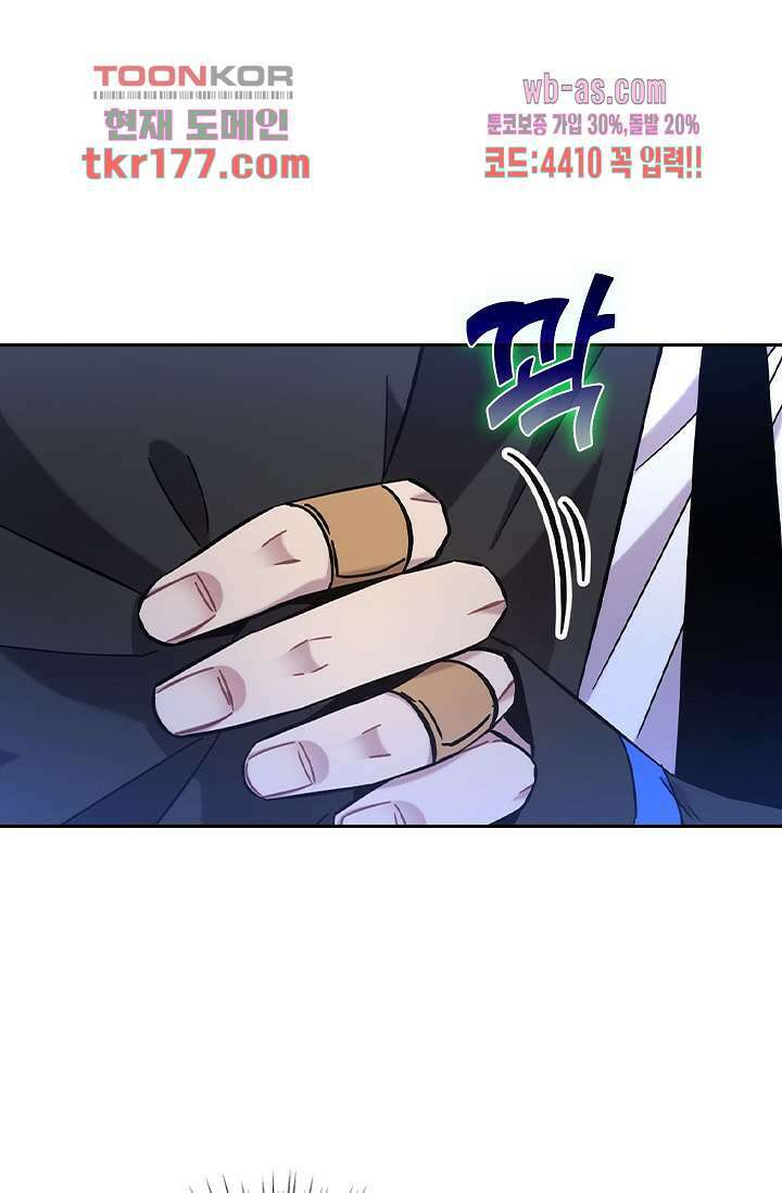 귀신 보는 급식은 퇴마 중입니다 7화 13