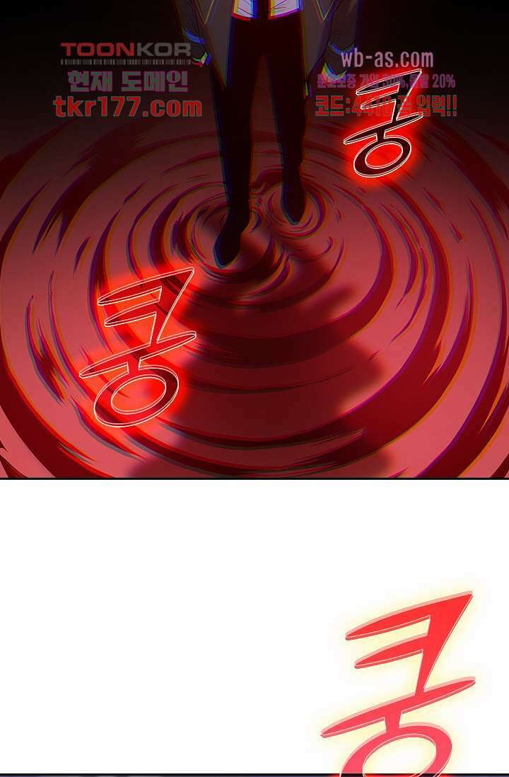 귀신 보는 급식은 퇴마 중입니다 7화 25