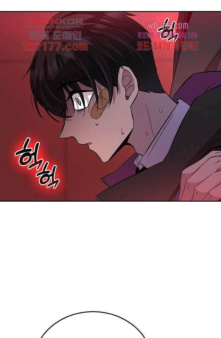 귀신 보는 급식은 퇴마 중입니다 7화 35