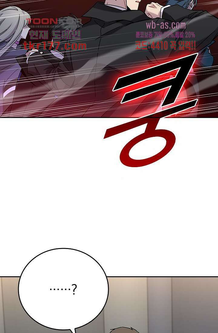 귀신 보는 급식은 퇴마 중입니다 7화 48