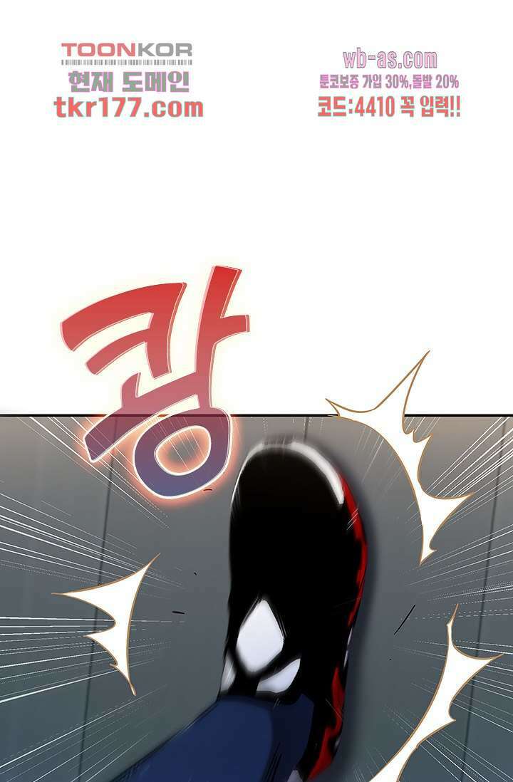 귀신 보는 급식은 퇴마 중입니다 7화 60