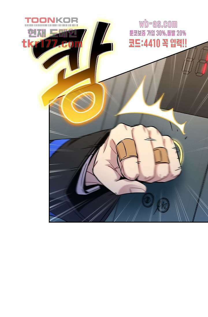 귀신 보는 급식은 퇴마 중입니다 7화 69