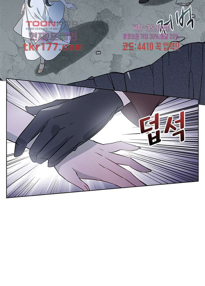 베일스 가의비밀 6화 4