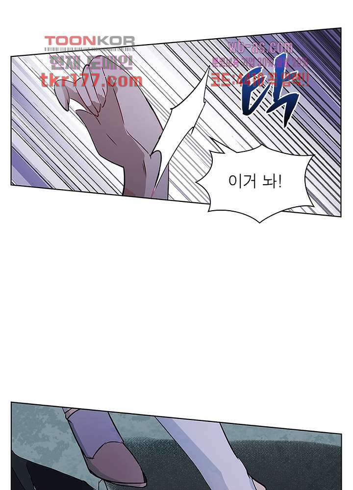 베일스 가의비밀 6화 5
