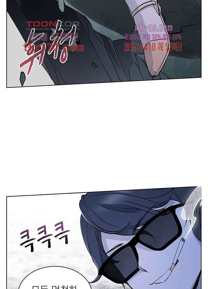 베일스 가의비밀 6화 6