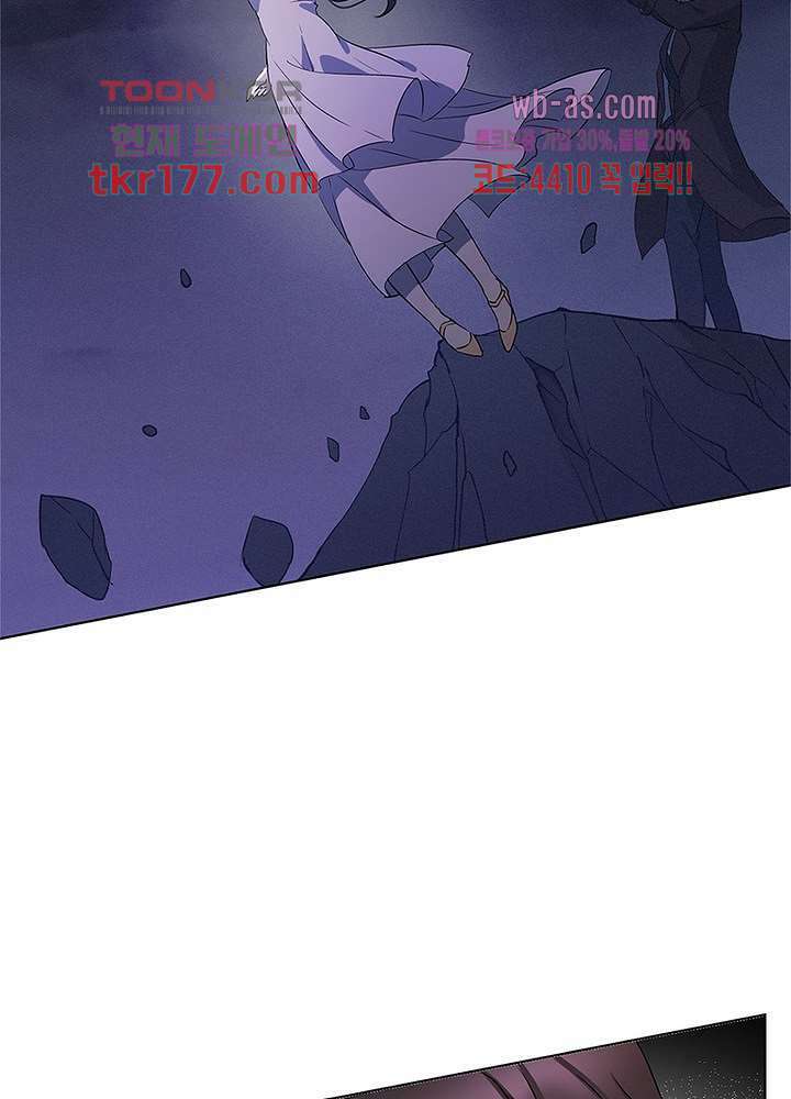 베일스 가의비밀 6화 9