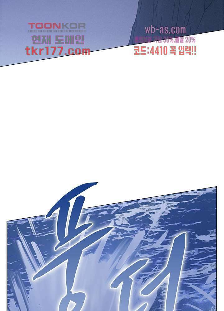 베일스 가의비밀 6화 12