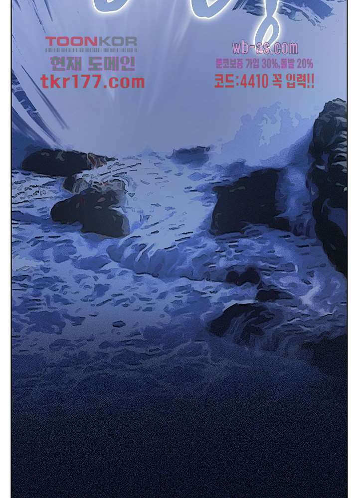 베일스 가의비밀 6화 13