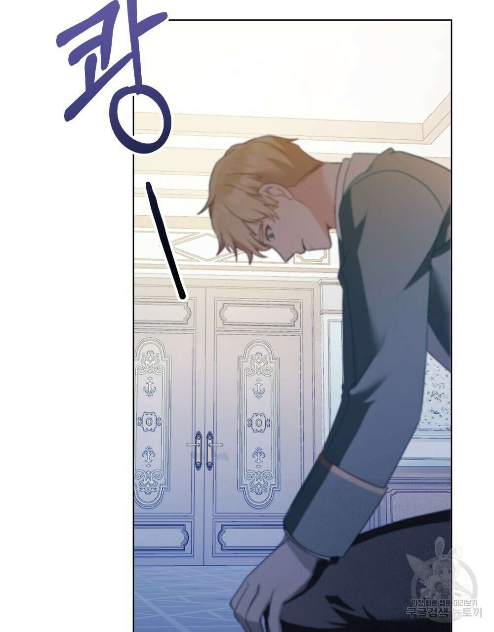 합법적 악역의 사정 15화 107