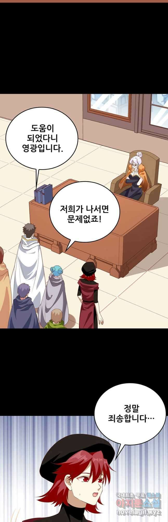 오늘부터 성주 304화 3