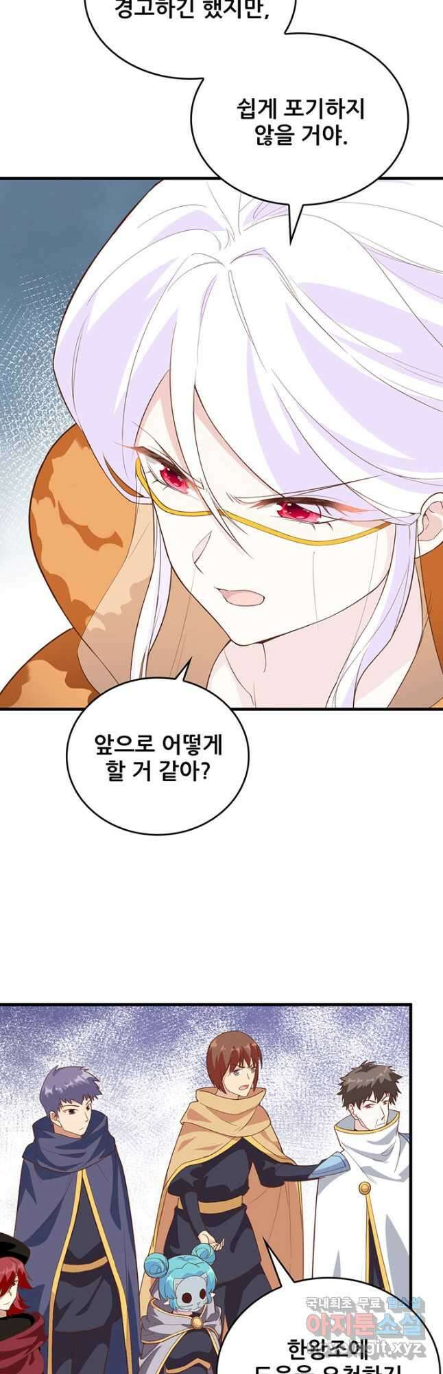 오늘부터 성주 304화 6