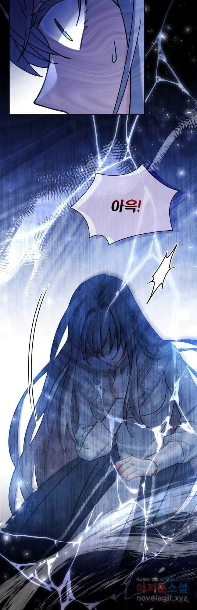 소꿉친구가 집착 남편이 되었다 28화 2