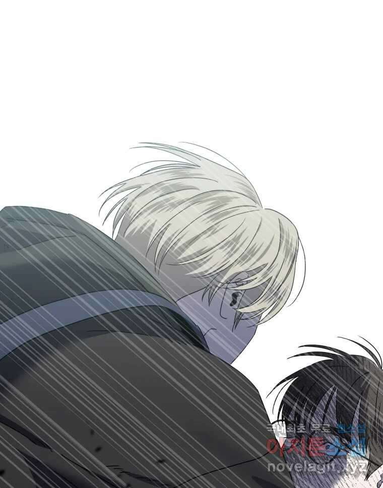 네가 죽은 세계의 나 24화 4
