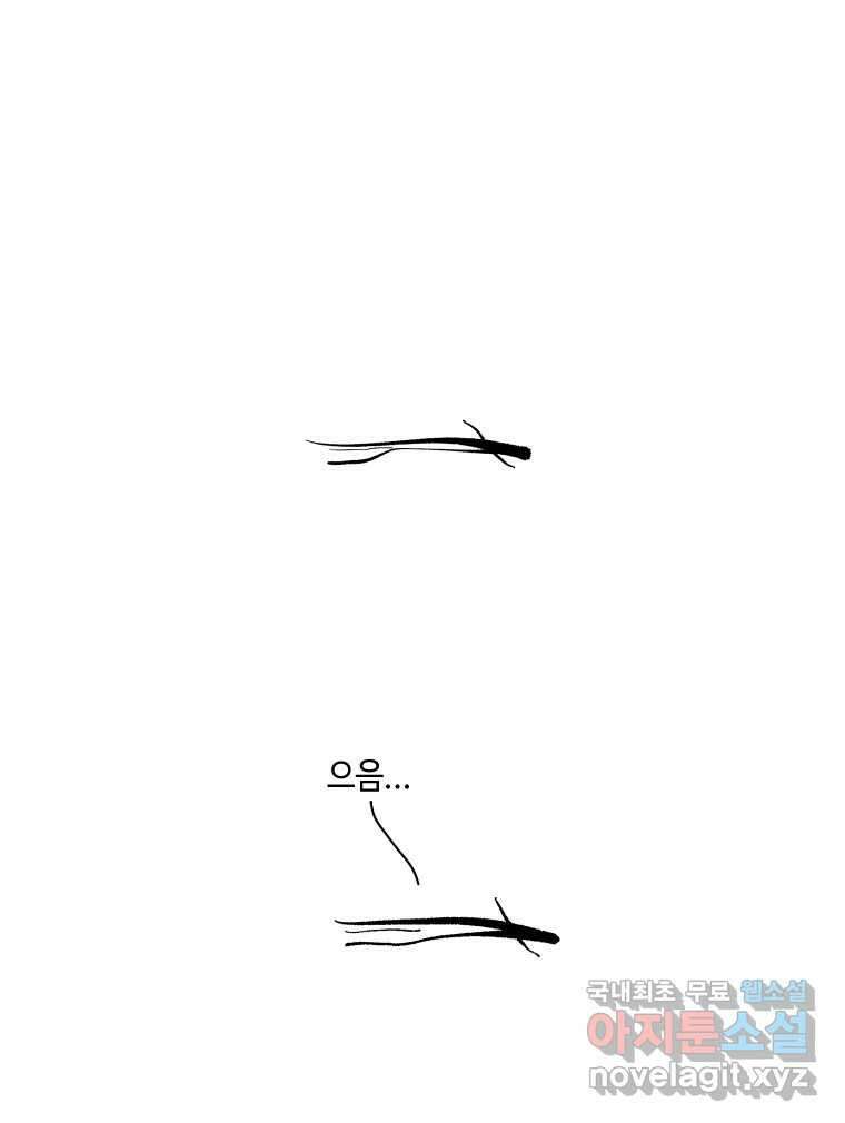 닭은 의외로 위대하다 3부 후기릴릴릴리 1