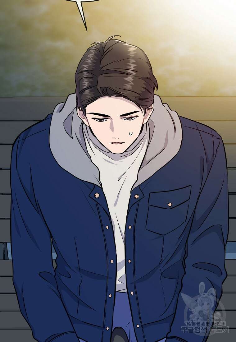 유혹하지 말아줘, 오빠 35화 7