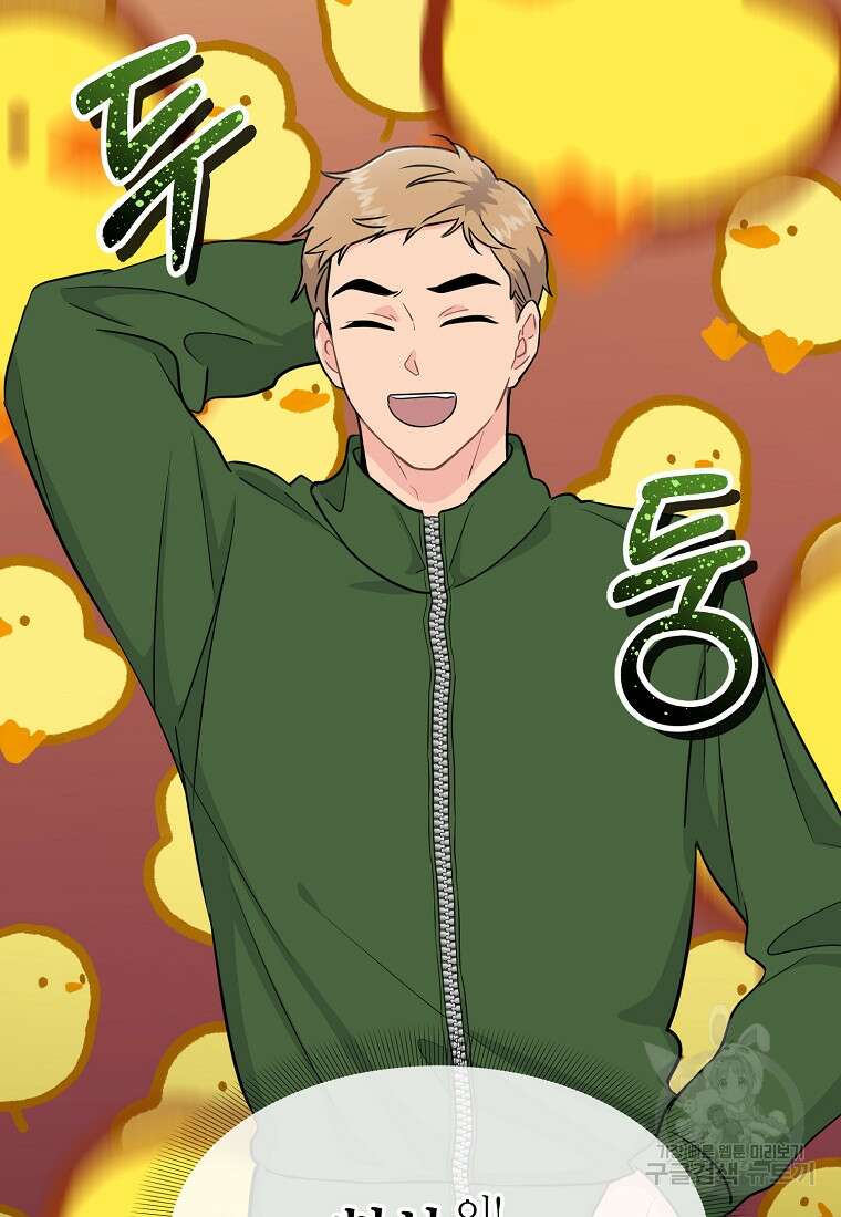 유혹하지 말아줘, 오빠 35화 25