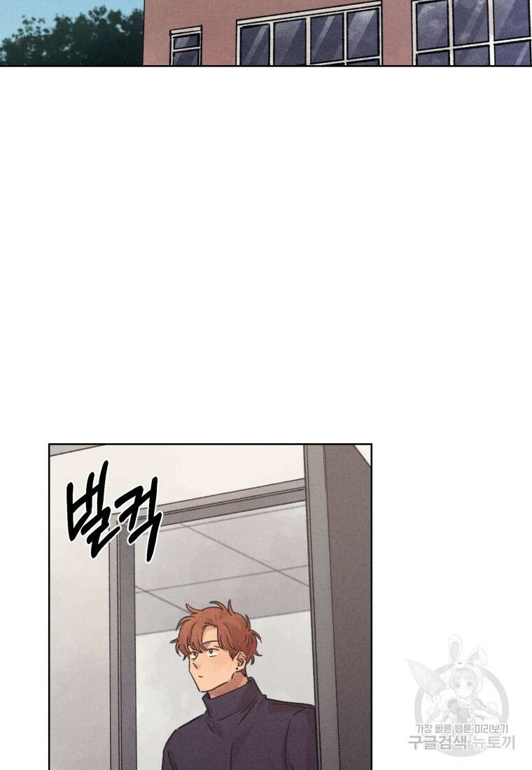 살인마의 인터뷰 28화 2