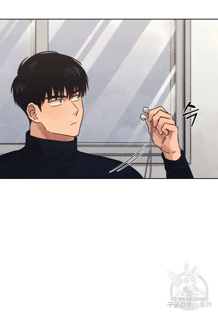살인마의 인터뷰 28화 6