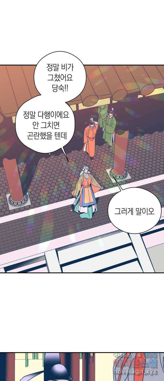 달이 없는 나라 64화 2