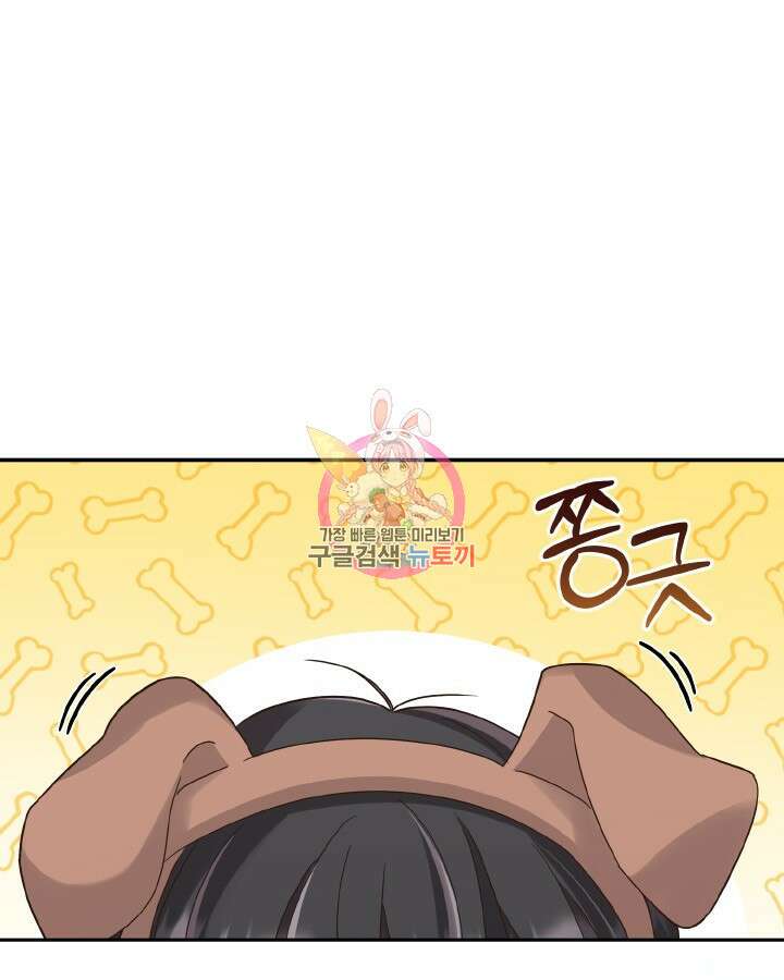 용이 없는 세상 44화 1
