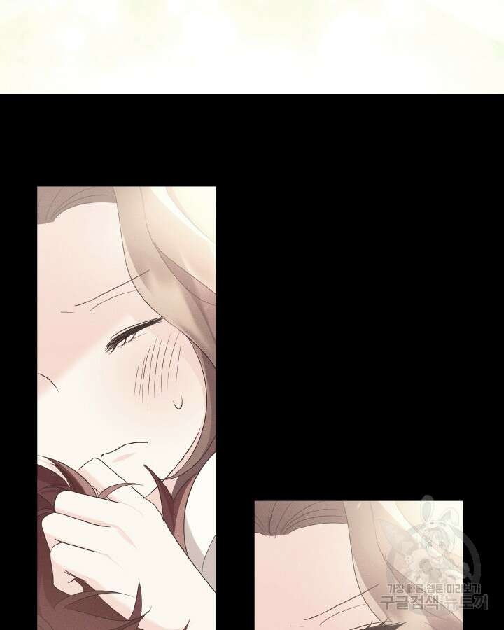 용이 없는 세상 44화 79