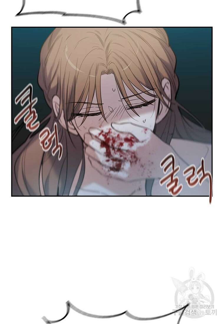린델에선 무슨 일이? 프롤로그 5