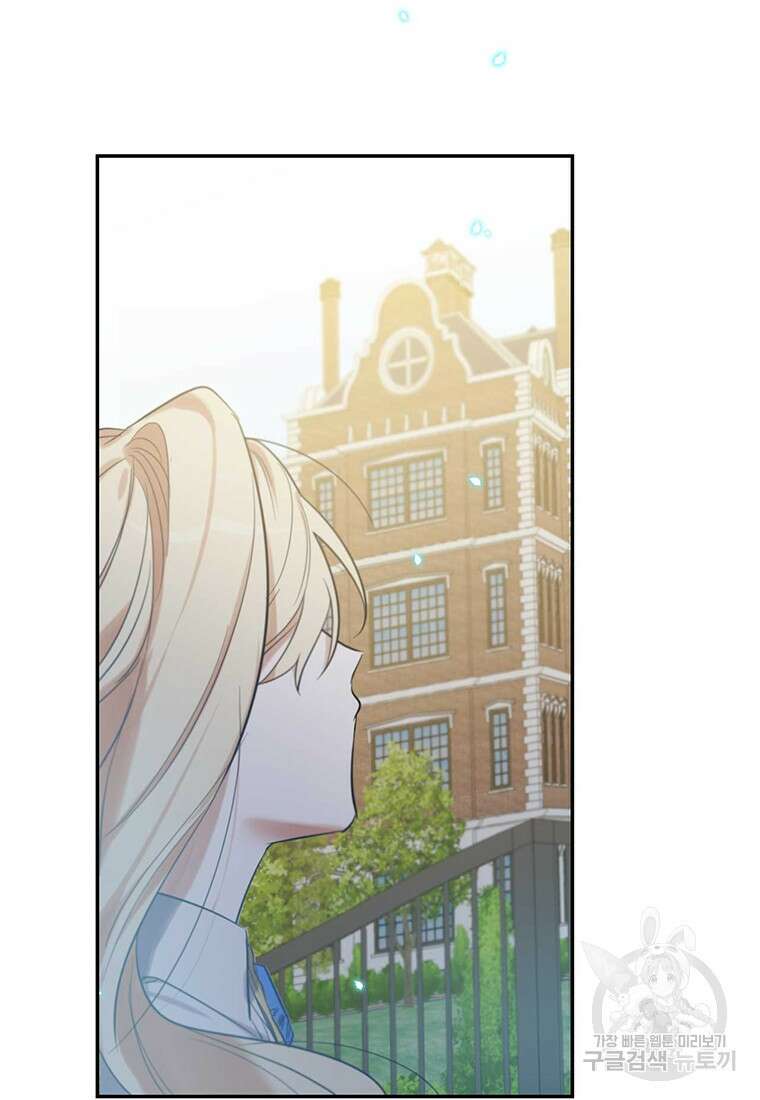 린델에선 무슨 일이? 2화 15