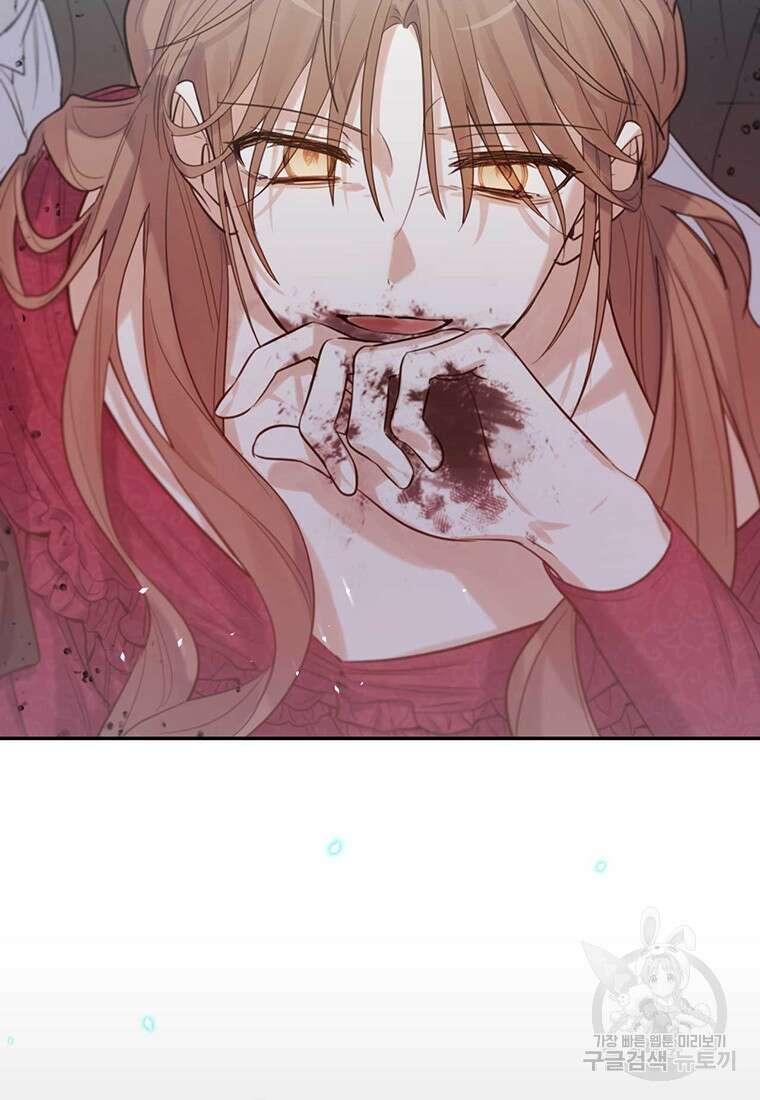 린델에선 무슨 일이? 2화 17