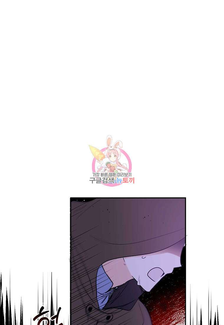 린델에선 무슨 일이? 7화 1