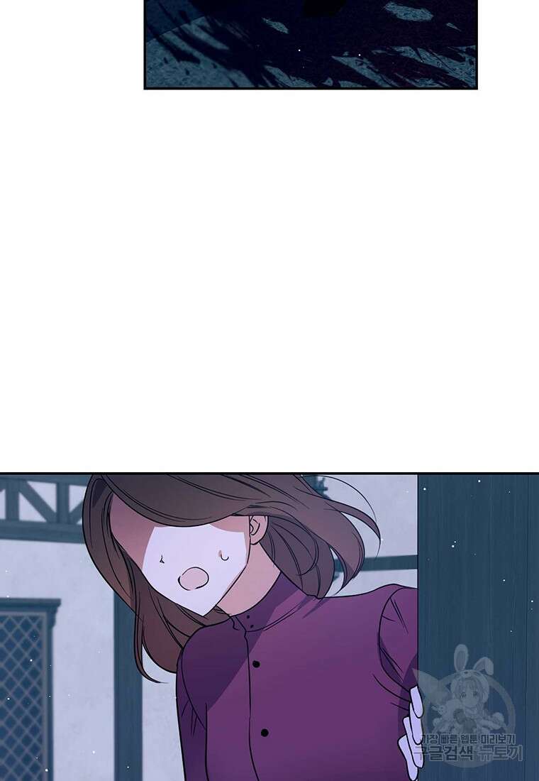 린델에선 무슨 일이? 11화 4