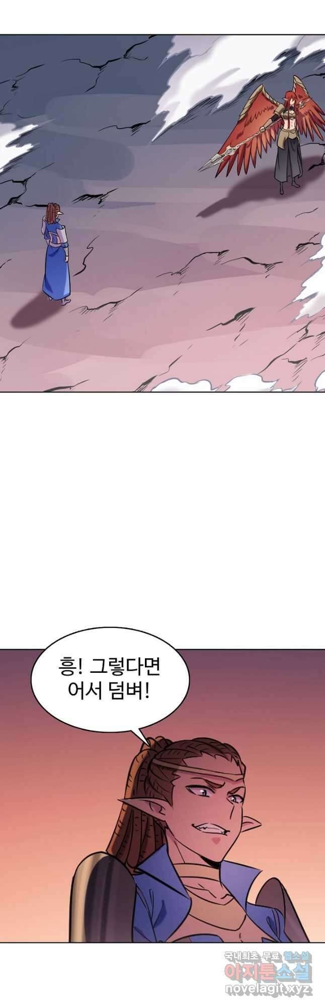 백련성신 817화 6