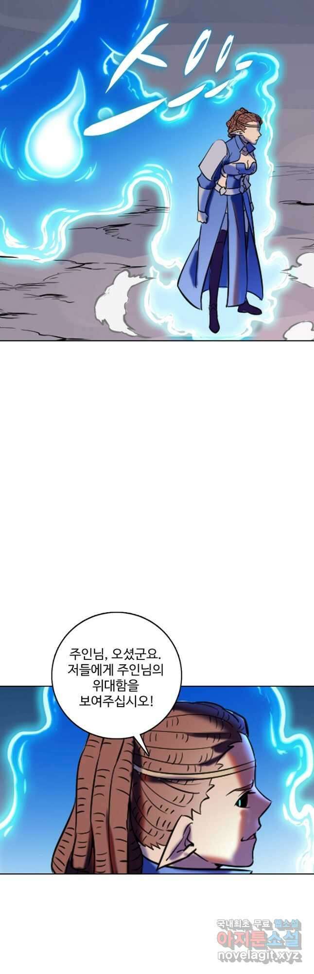 백련성신 817화 12