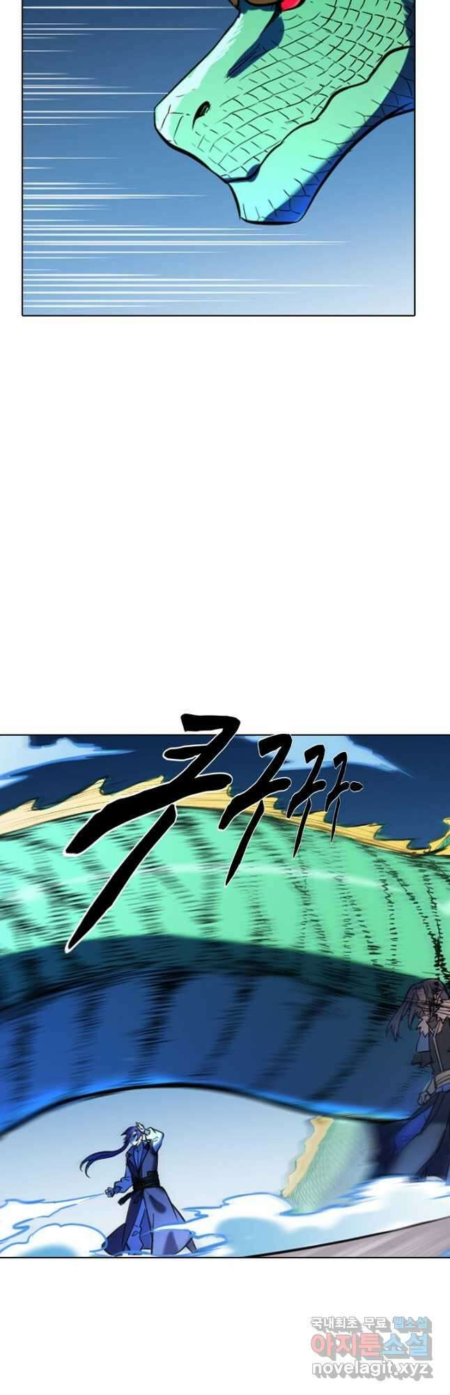 백련성신 817화 14