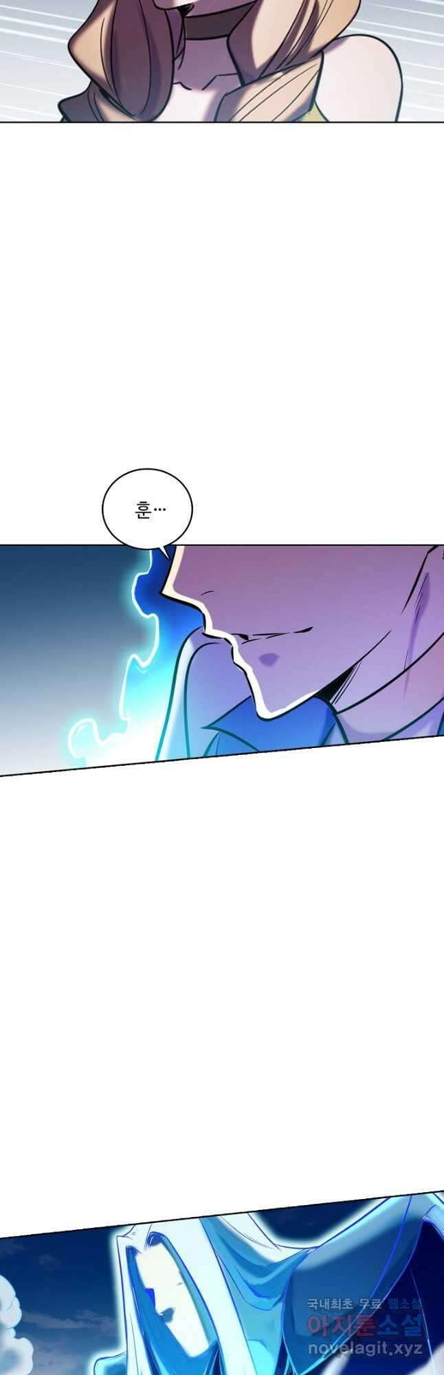 백련성신 817화 20