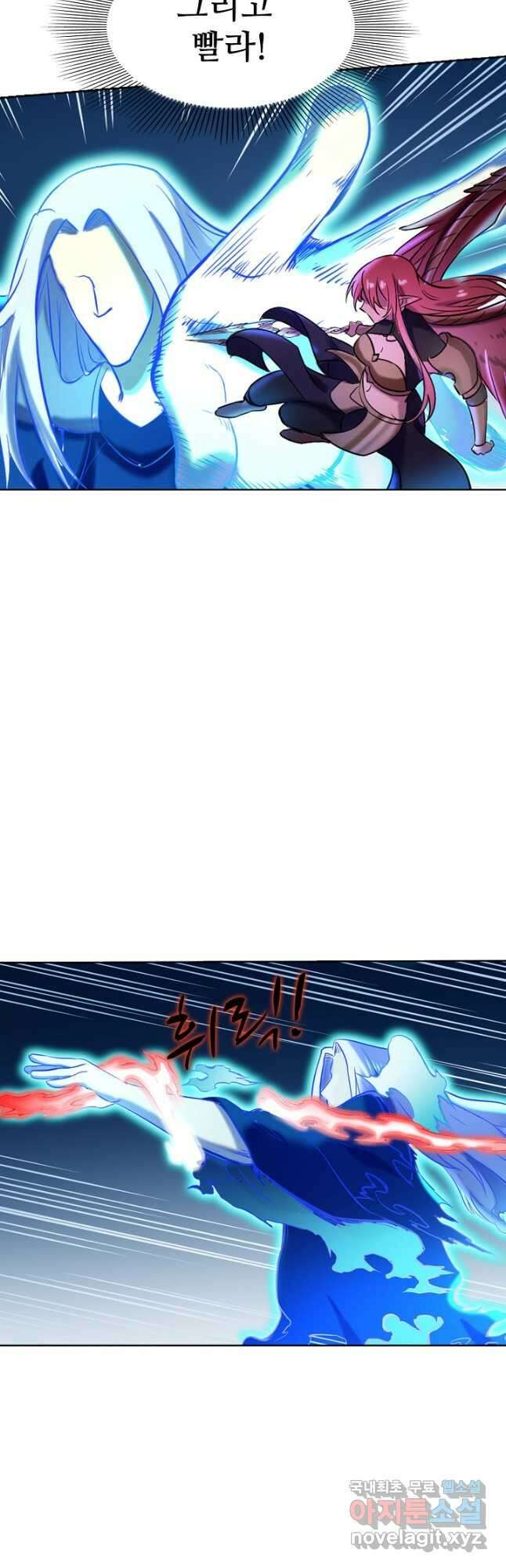 백련성신 817화 40