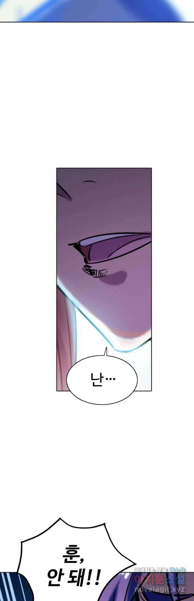 백련성신 817화 49