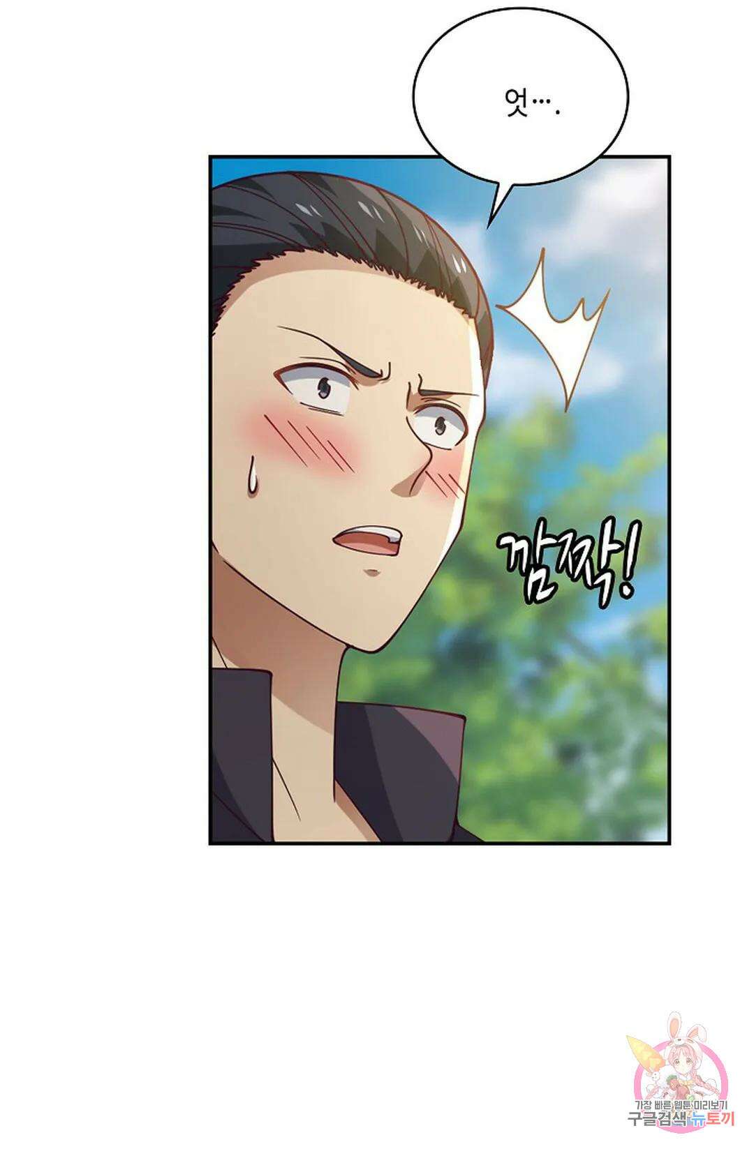 무련전봉 754화 15