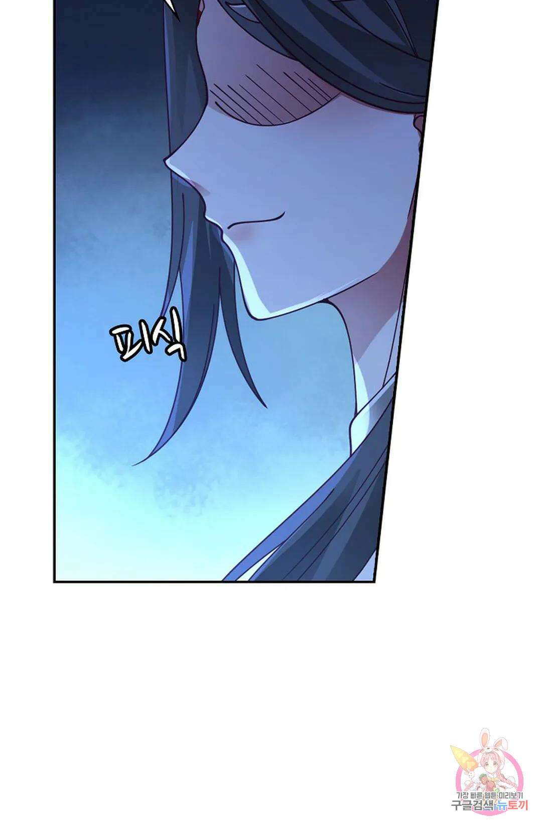 무련전봉 754화 17