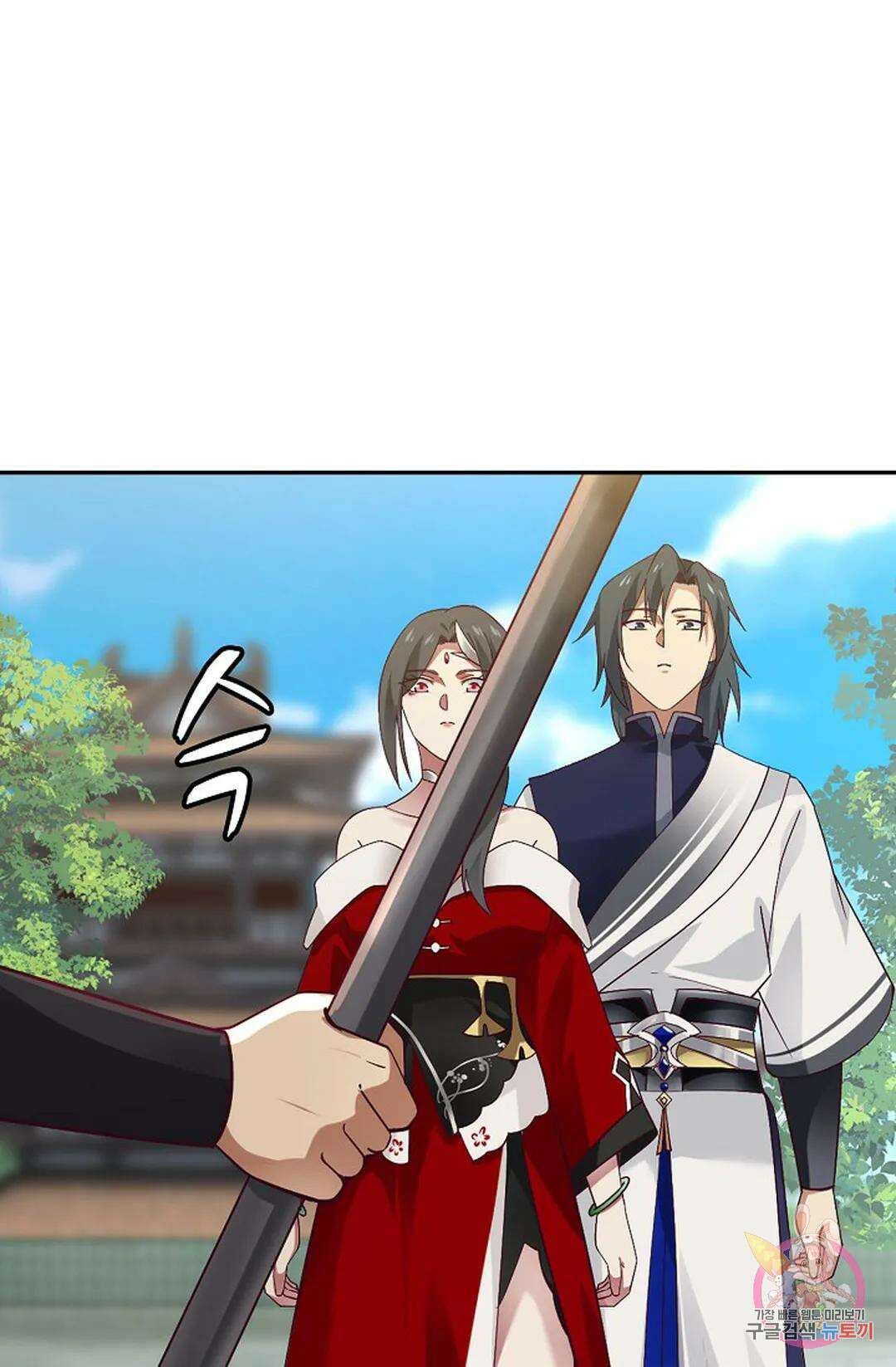 무련전봉 754화 19