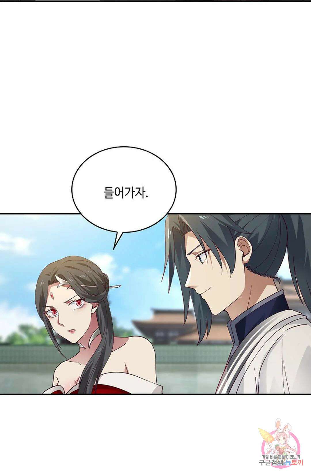 무련전봉 754화 23